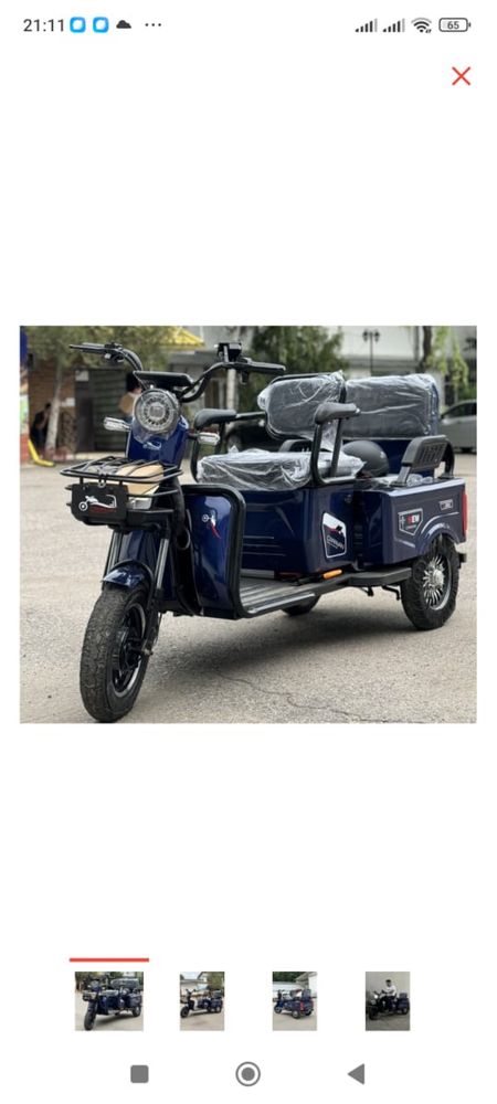 Продаю трицикл caravan x1