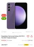 Samsung galaxy s 23fe