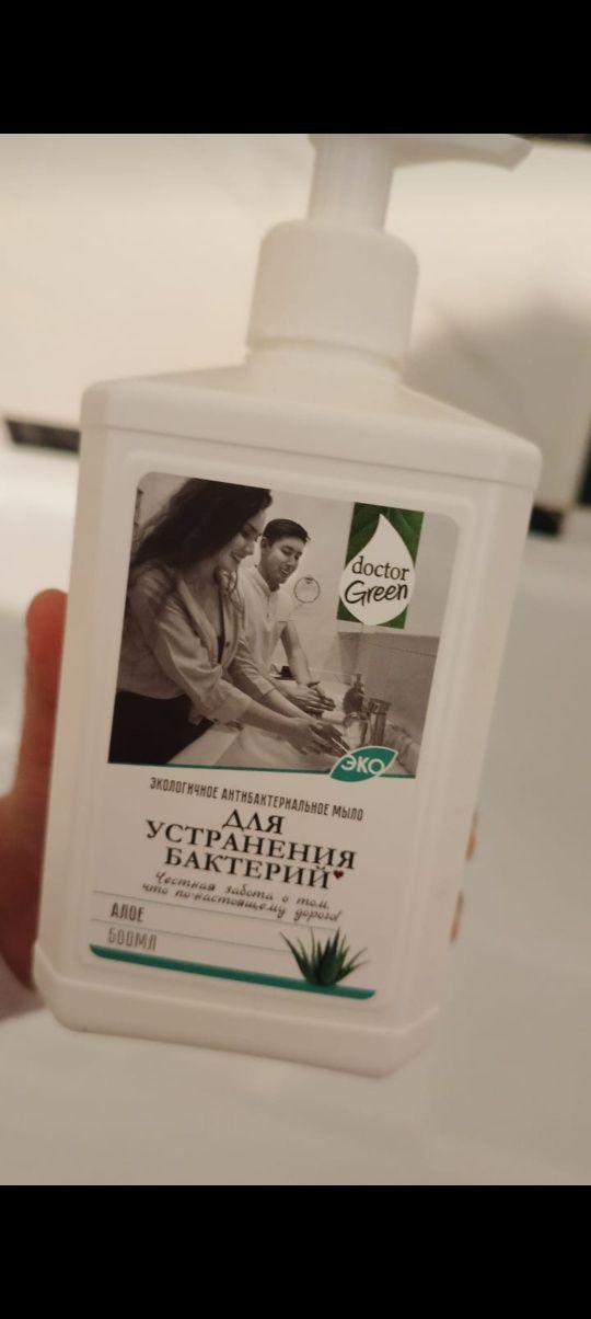 моющие средства/бытовая химия ДОСТАВКА бесплатно