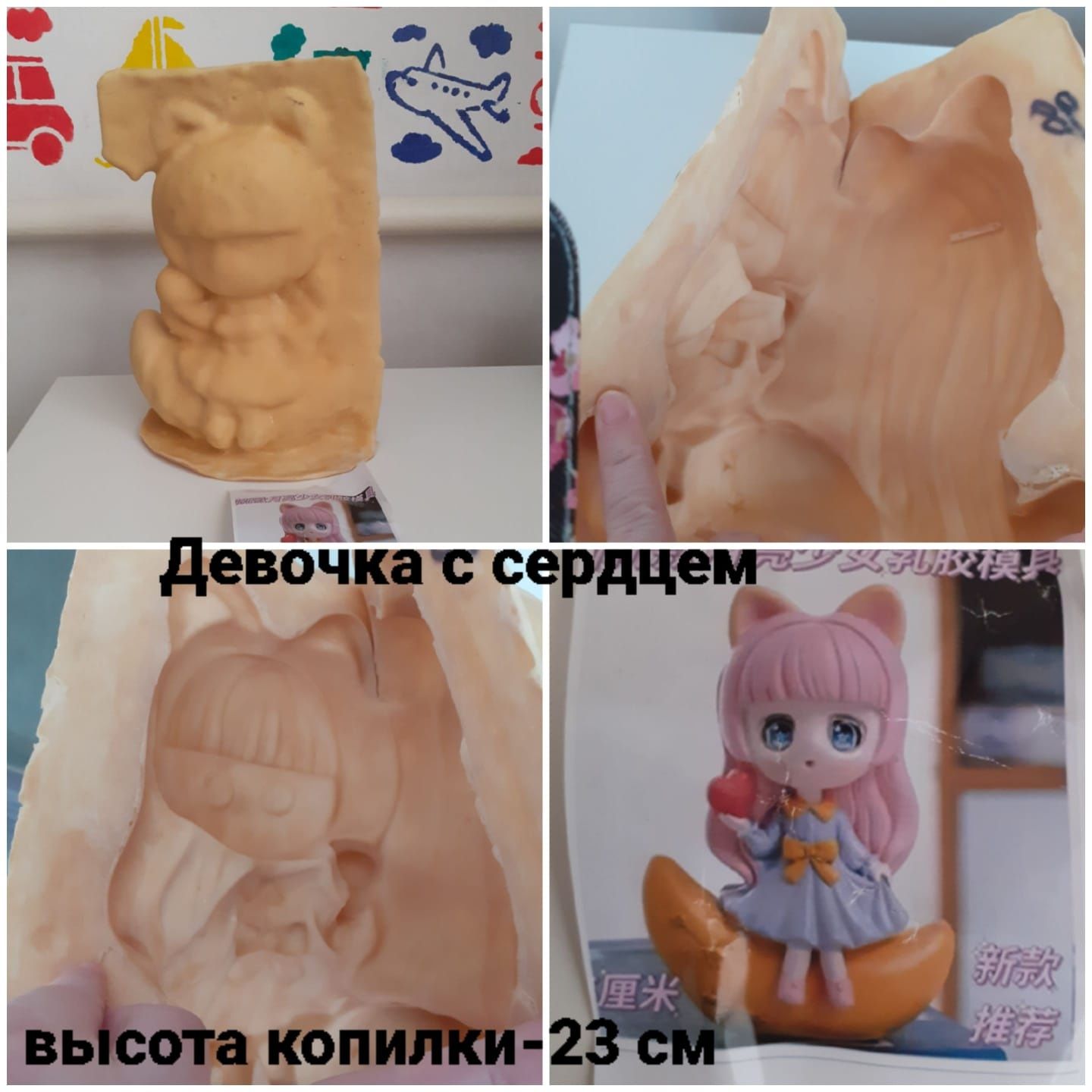 Латексные (силиконовые )формы для изготовления копилок