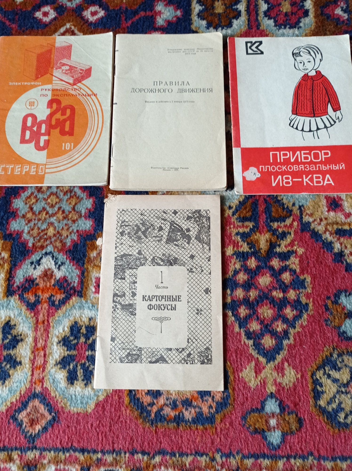 Продам интересные книги