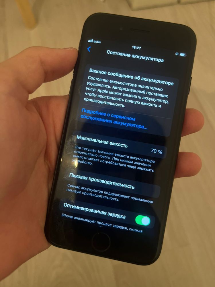 iPhone 7 Жағдайы жақсы