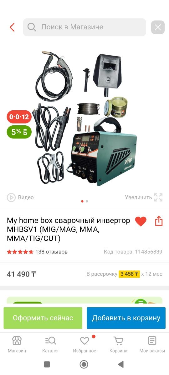 Титановые диски!