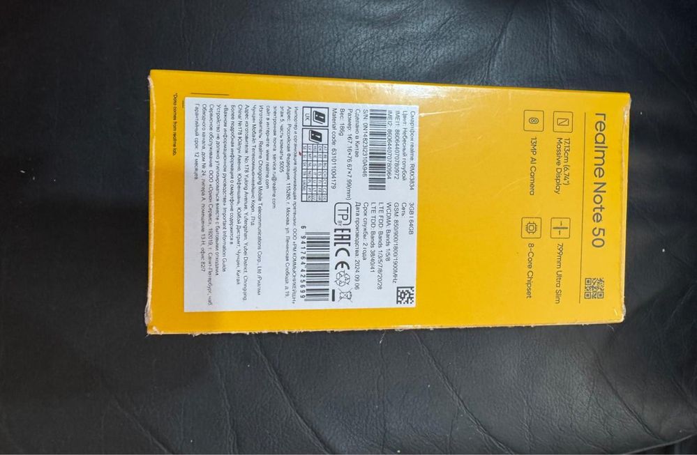 Смартфон новый Realme Note 50