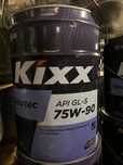 Kixx 75w90 gl5 20л