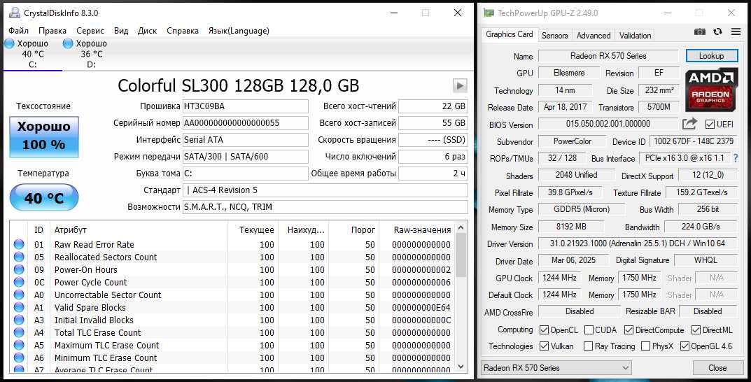 Gaming i7 3770_RAM 16GB DDR3_RX570 8GB_SSD 120GB_HDD 500GB