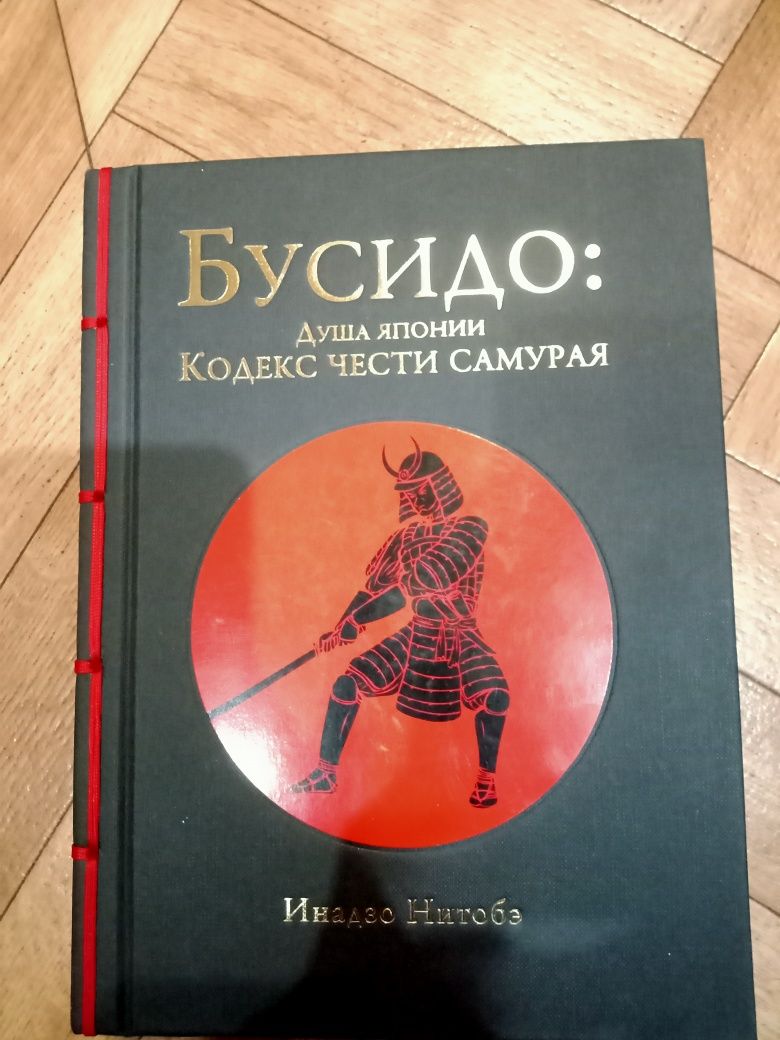 Книги исторические