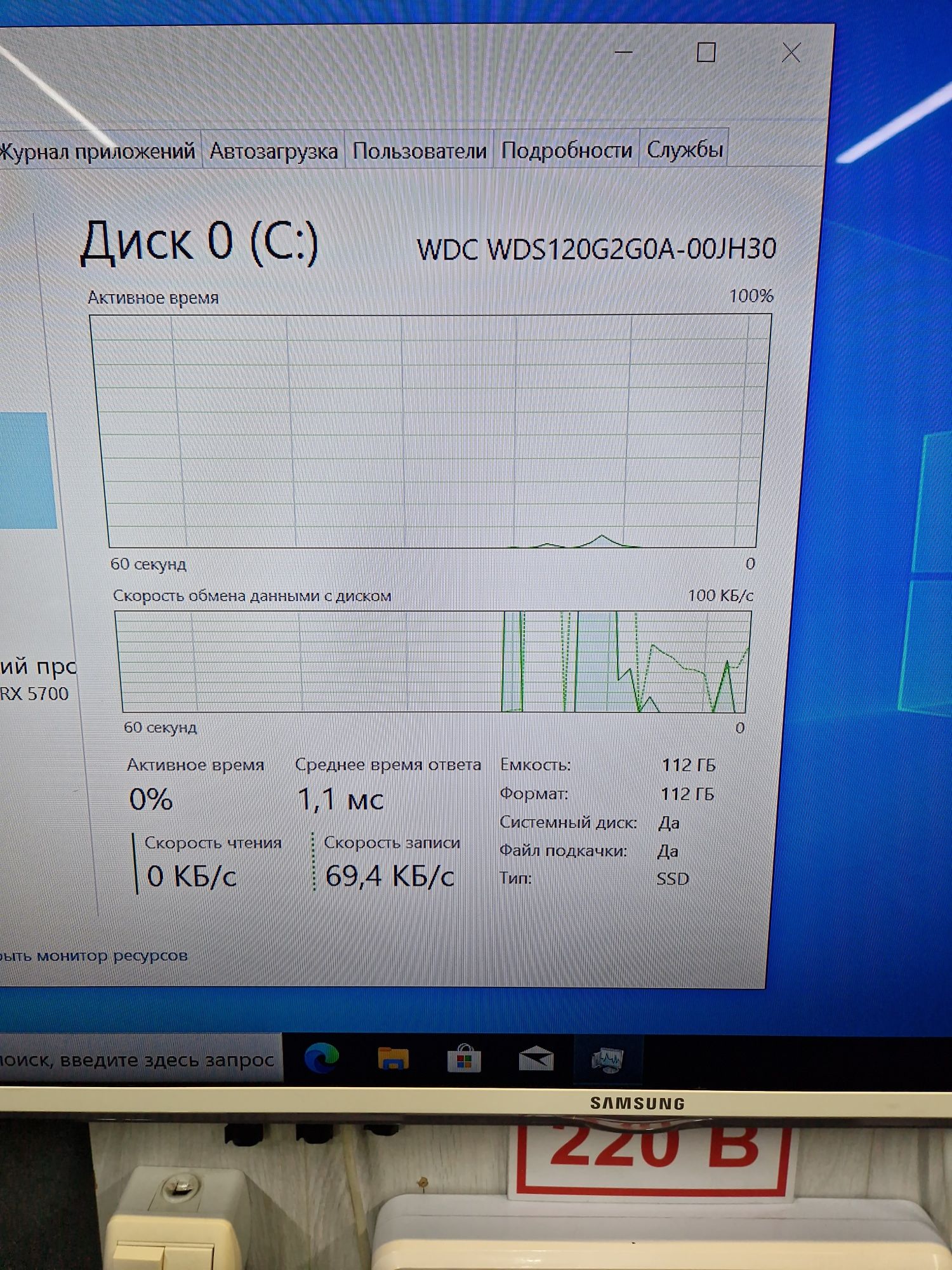 Продам компьютер r5 3600x, rx 5700 8gb
