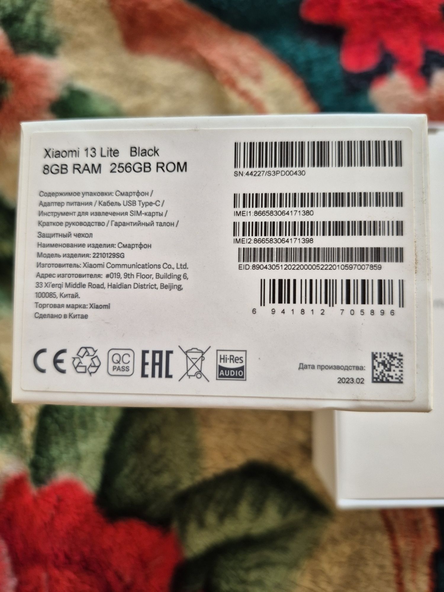 Продается Xiaomi 13 Lite.