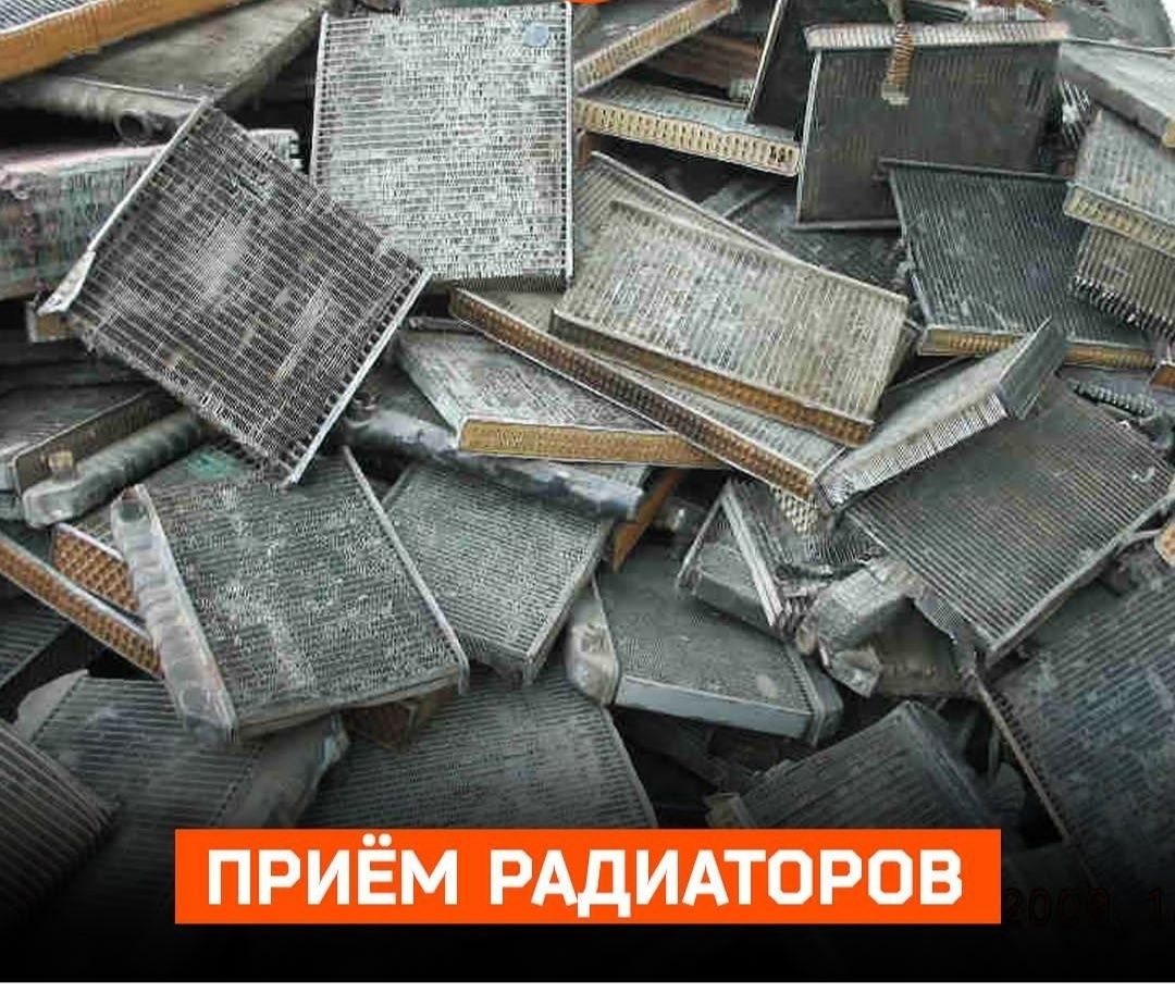 Прием черного металла дорого с самовывозом резка метала демонтаж