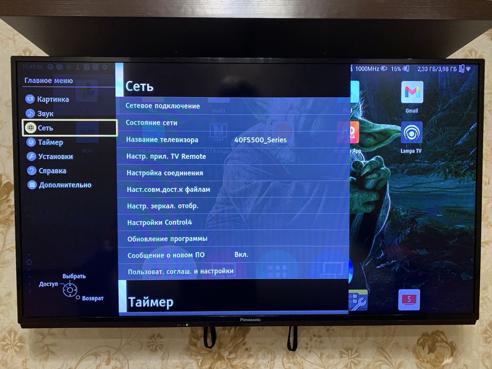 Продам смарт тв Panasonic 40’