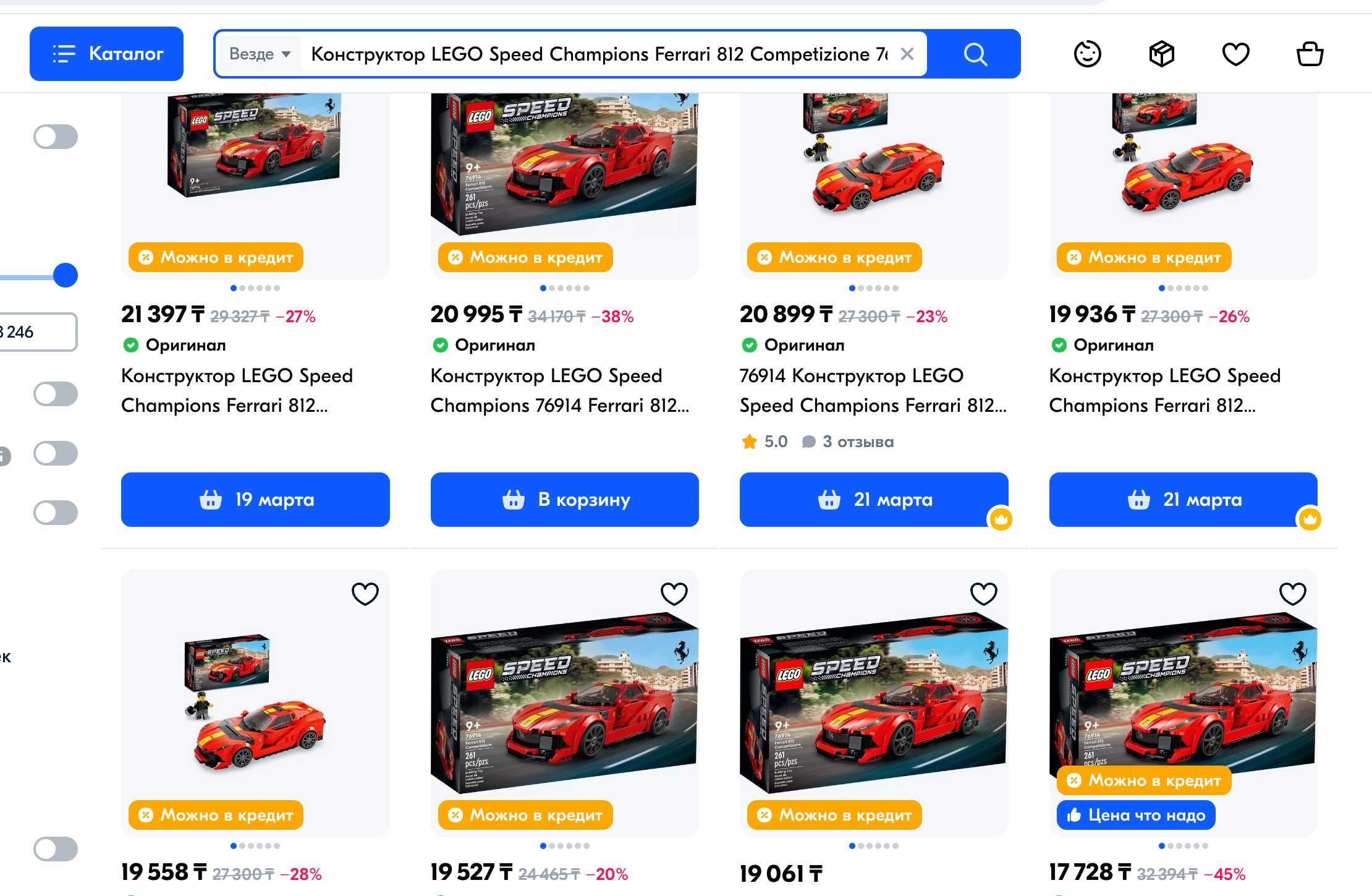 Новый конструктор LEGO Speed Champions Ferrari 812 Competizione 76914