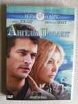 Лицензионные DVD диски