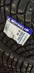 Шины MICHELIN X-Ice North 4 SUV 265/60 R18 114T с шипами