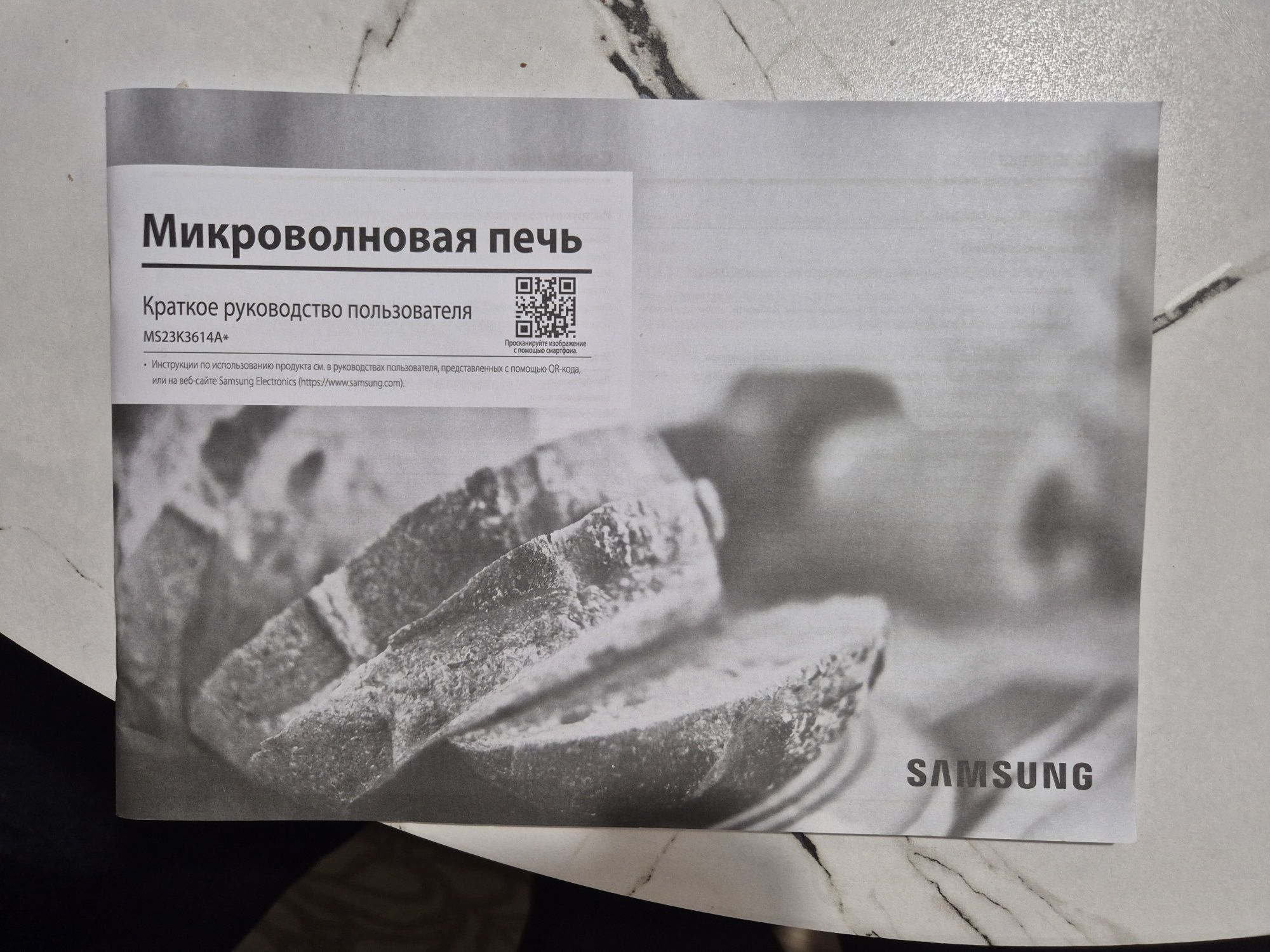 Продам Самсунг микроволновку