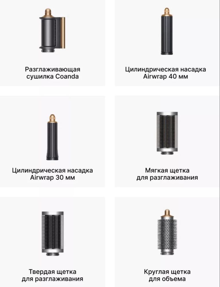 Продам дайсон почти новый