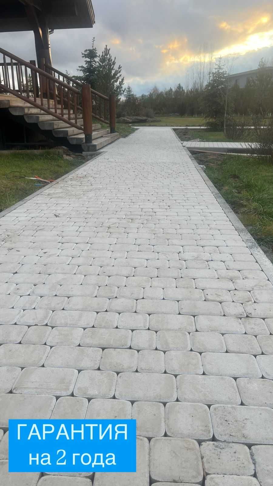 Укладка брусчатки! Работаем без предоплаты!