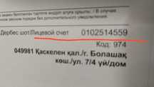 Срочно Продается дом Болашак 7/4