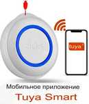 Беспроводная WiFi тревожная кнопка SOS для пожилых людей