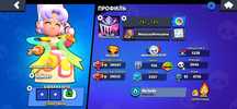 Жирный акк brawl stars