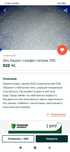 Жидкое мыло, концентрат моющего средства.,моющее средства.