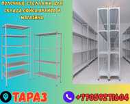 Стеллаж с полками, Акция, металлические стеллажи,архивный стеллаж tasp
