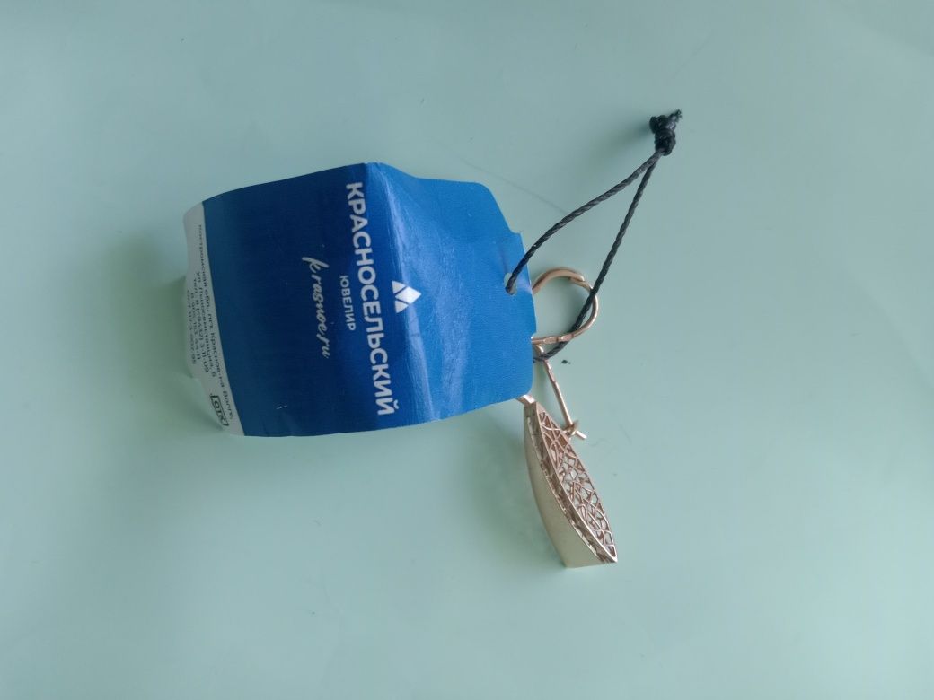 Продам золотые серьги.