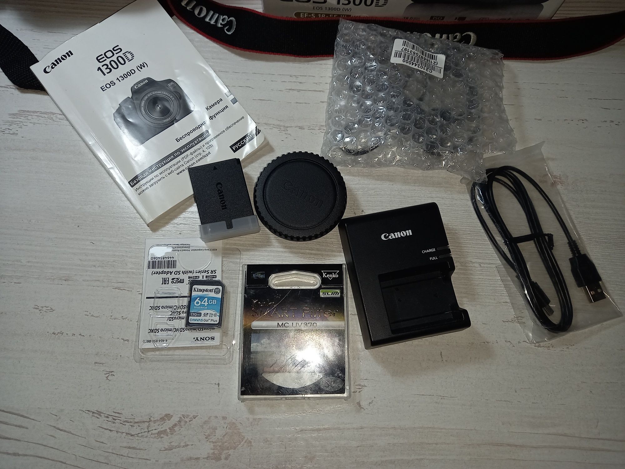 Продам фотопарат Canon ESO 1300d EF-S 18-55 III Kit