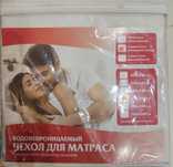 Чехол для матраса