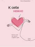 Продам электронные книги