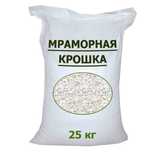 Мраморная галька Мраморная Крошка Декоративный камень Ландшафт для сад