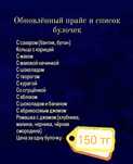 Сдобные Булочки на заказ