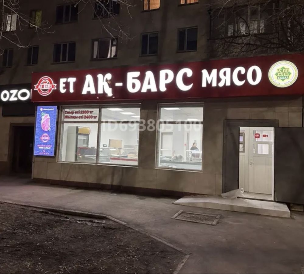 Наружная реклама,ВЫВЕСКИ,лайтбокс,Световые короба,баннеробъёмные буквы