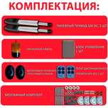 Автоматика ворот