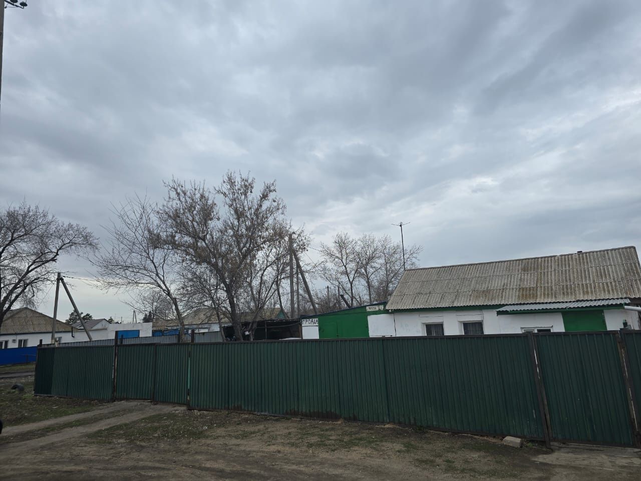 Продаётся дом частный