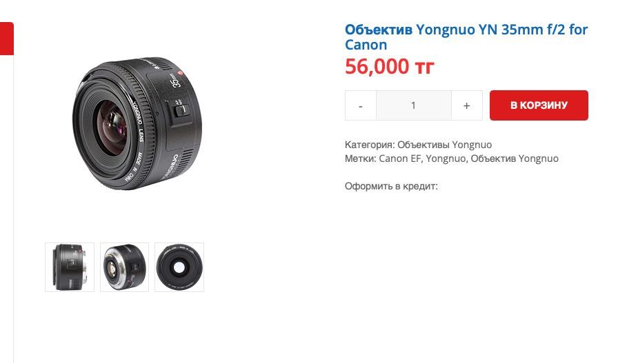 YongNuo AF 35mm f/2.0 Canon EF