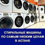 Стиральная машина бу. Стиральная машина LG Direct Drive 6 kg