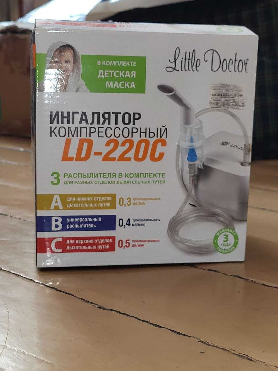 продам противопролежневый  матрас