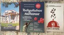 Продаю свою маленькую библиотеку