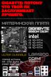 Материнская плата GIGABYTE B560M DS3H rev 1.0 LGA1200