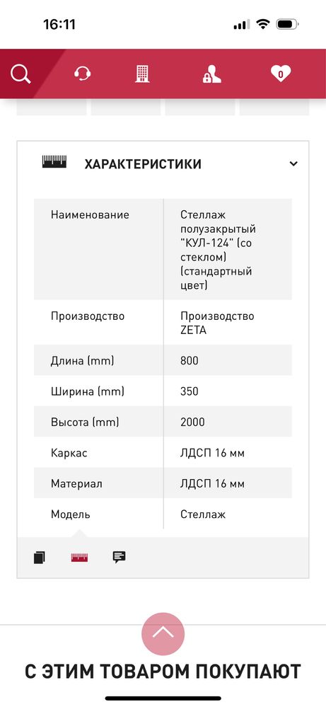 Продам шкаф
