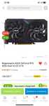 rtx 3050 в идеальном состояний