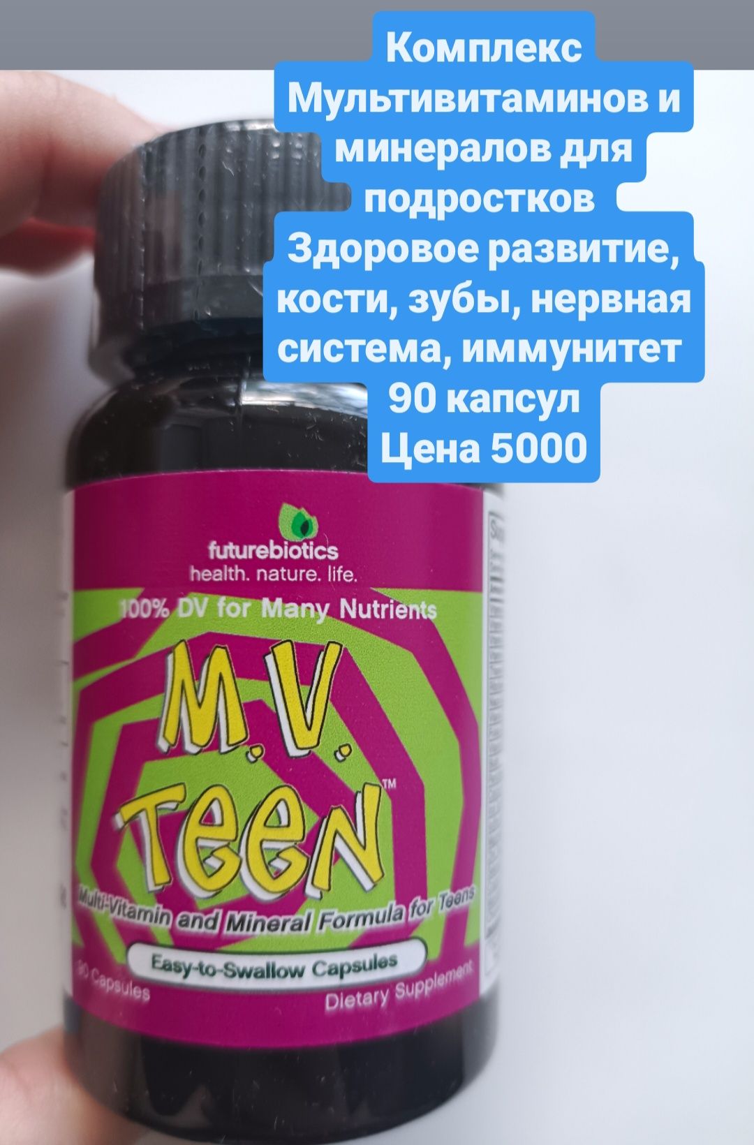 Витамин D3 Iherb из США