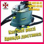 Аренда моющего пылесоса Karcher 7500