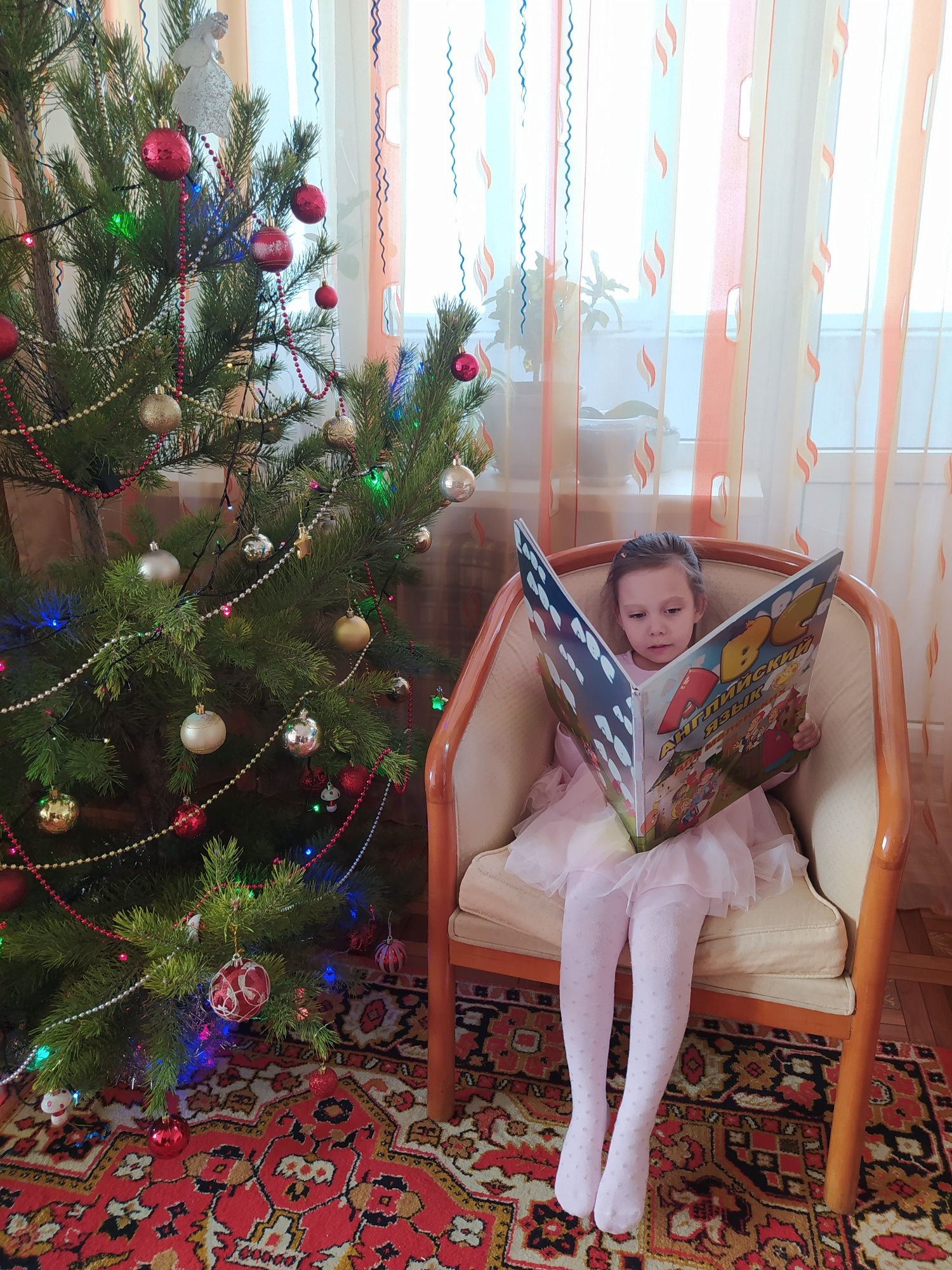Английский язык. Яркий подарок для детей. Все основные правила