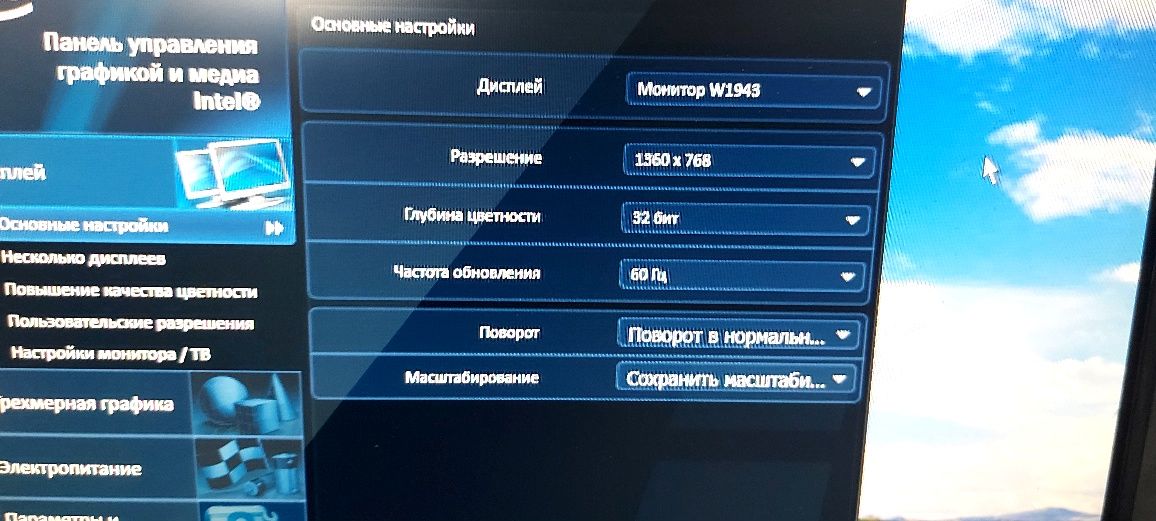 Продам ПК для работы