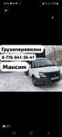 Грузоперевозки  газель