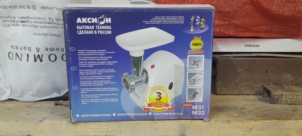 Продам на запчасть