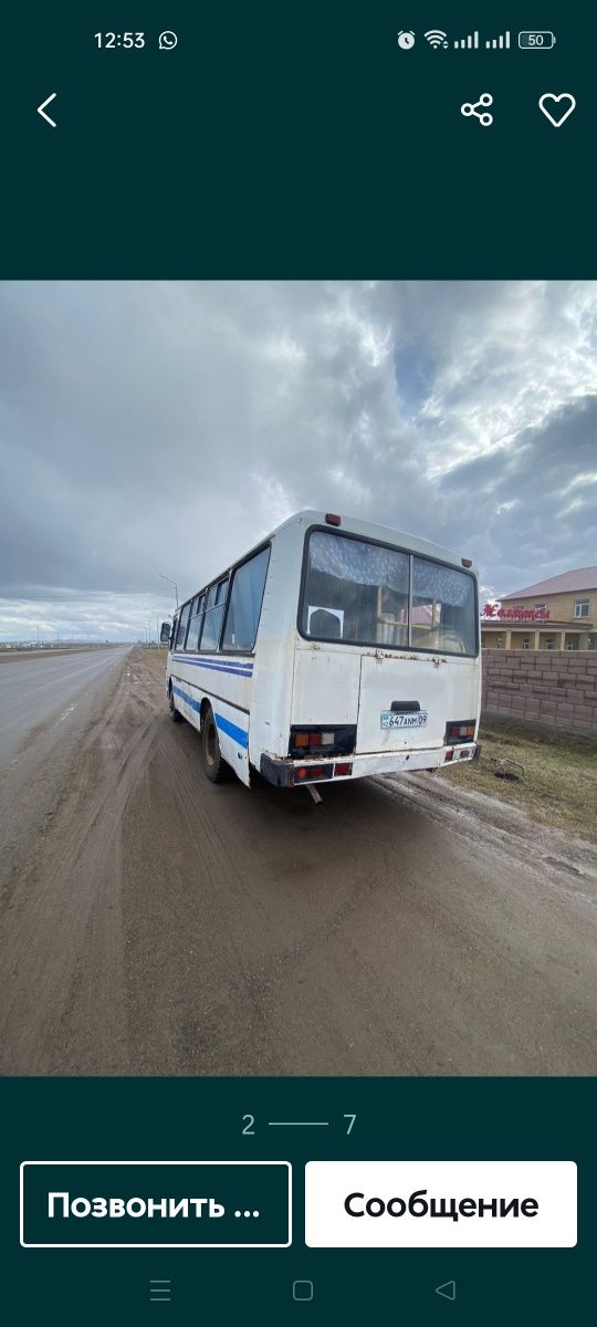 Продается Автобус Паз