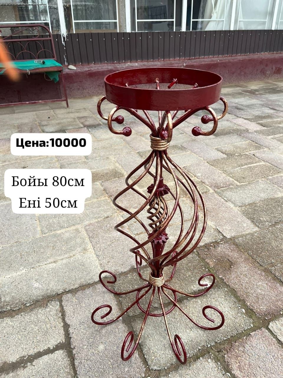 Подставка для обуви подставка для цветов